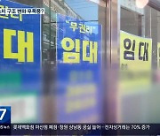 유통공룡·최대상권 손든 불황…전자상거래 힘?