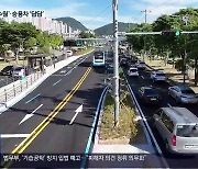 S-BRT 첫 출근길…버스 ‘수월’·승용차 ‘답답’