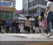 강원 인구 감소세…내국인 줄고, 외국인 늘어