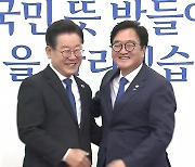 추미애 꺾은 우원식…국회의장 후보 선출 ‘이변’