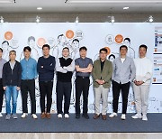 현대차·기아 ‘2024 발명의 날’ 행사 개최