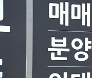 1년 내내 오른 전셋값…임대차법 폭탄까지 [부동산플러스]