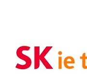 SK Innovation mulling sell-off as affiliates struggle under debt