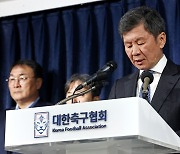 정몽규 대한축구협회 회장, 아시아축구연맹 집행위원 선출