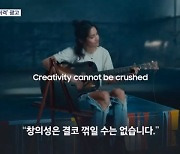 "창의성이 꺾일 수는 없다"…삼성 '애플 창작 폄훼' 저격