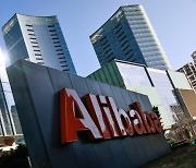 Alibaba expands Korean presence with ‘online mall’ strategy