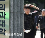 “법원이 쐐기 박았다”…27년만의 의대증원 사실상 확정