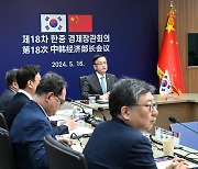 한중경제장관회의 21개월만에 개최...공급망 협력 논의