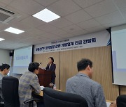 개발업계 "새 PF 사업장 평가, 조정 안되면 연쇄부도 불러와"