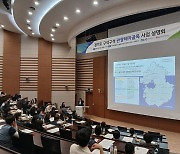 경기도 관광테마골목 관광상품화 지원사업 설명회 개최