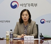 정부 "여가부 폐지, 양성평등 기능 축소 아냐"…유엔에 답변