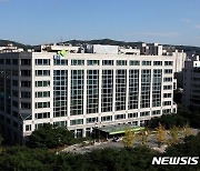 LH "매입임대주택 가격 합리적 산정…단순 평균 비교 부적절"