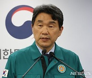 이주호 부총리 "의대생 1명도 놓치지 않겠다…국시 연기 협의"