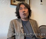 미투논란 오달수, 3년간 자숙 "고난이라 생각안해"