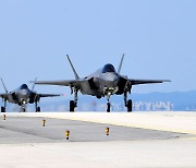 활주로 택싱하는 F-35A