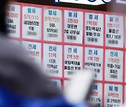 서울 아파트 전셋값 1년 넘게 상승…임차인 불안 커져