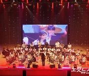 대전CBS, 2024 대전 교육가족을 위한 아름다운 음악회
