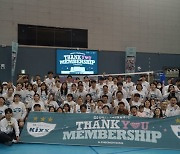 GS칼텍스, 멤버십 회원 대상 팬투어 개최...70여 명 참가