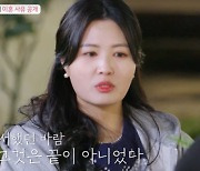 "前남편의 두 번 외도+빚도 모두 넘어왔다" 최악의 이혼사유 '충격' [종합]