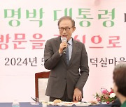 MB, 포항 방문…총선 후 첫 공개 행보