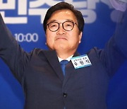 추미애 패배에 '술렁'…우원식 "중립보단 민심 따르겠다"