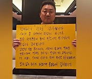 '범죄도시' 4편도 1천만 고지…마동석 "할리우드서 리메이크"