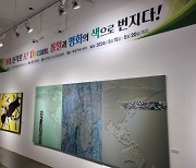 롯데장학재단, ‘롯데 신격호 꿈! 드림 그림 전시회’에 2000만원 지원