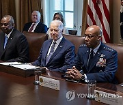 USA BIDEN MEETS WITH JOINT CHIEFS AND COMBATANT COMMANDERS