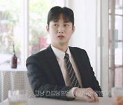 190만뷰 청년정책 웹드라마 '서울에 삽니다' 시즌2 내일 공개