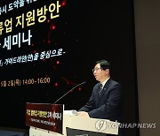 국내외 증권사 밸류업 간담회…"영문 홍보 강화해야"