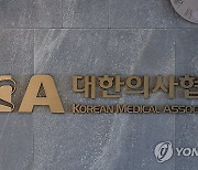 '의대증원 처분' 집행정지 신청, 2심에서도 각하·기각