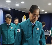 퇴장하는 한덕수 국무총리와 이주호, 조규홍 장관