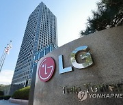 LG, 구광모 주재 전략보고회 열고 AI·전장 사업 전략 점검