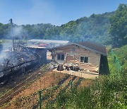 충남 홍성 축사서 불…2억3천만원 피해