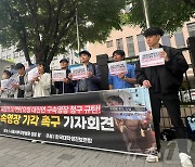 용산 대통령실 진입 시도한 대진연 회원 구속영장 또 기각