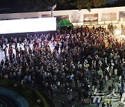 도청 앞 분수대에 모인 시민들