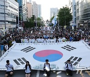 '모두의 오월, 하나되는 오월' 민주평화대행진