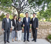 HDC현대산업개발, 서울국제정원박람회에 아이파크 가든 선보여