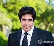 유명 마술사 코퍼필드, 성추행 의혹…피해자만 16명