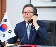 한미 외교장관 통화…방중 및 북한 관련 동향 공유
