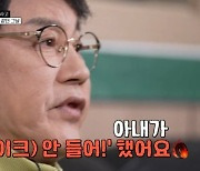 설운도 벤츠, '시속 77㎞' 충돌에도 에어백 14개 하나도 안 터졌다