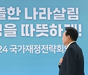 돈 쓸 곳 많은데…‘지출 구조조정’만 꺼낸 정부