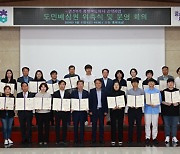 김영환 충북지사 공약사업 도민배심원단 활동
