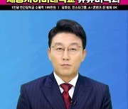 세종사이버대 유튜버학과 홍보영상, 조회수 200만회 돌파