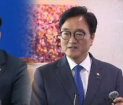 민주당 “협상 안 되면 독식”…우원식 “합의 안 되면 국회법대로”