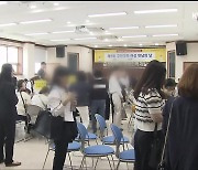 울산 여성 실업률 ‘최악’…대안은?