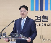 '6천억대 부당이득' 영풍제지 실소유주 등 추가 기소