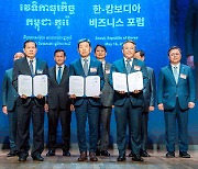 Cross-border credit reports to become available between Cambodia and Korea