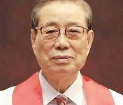 [부고] 장재효 전 국제독립교회연합회 목회자문위원장 소천