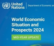 유엔 “올해 한국 경제 2.2% 성장...전세계는 2.7%”